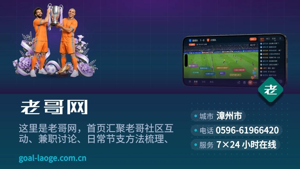 认识老哥网