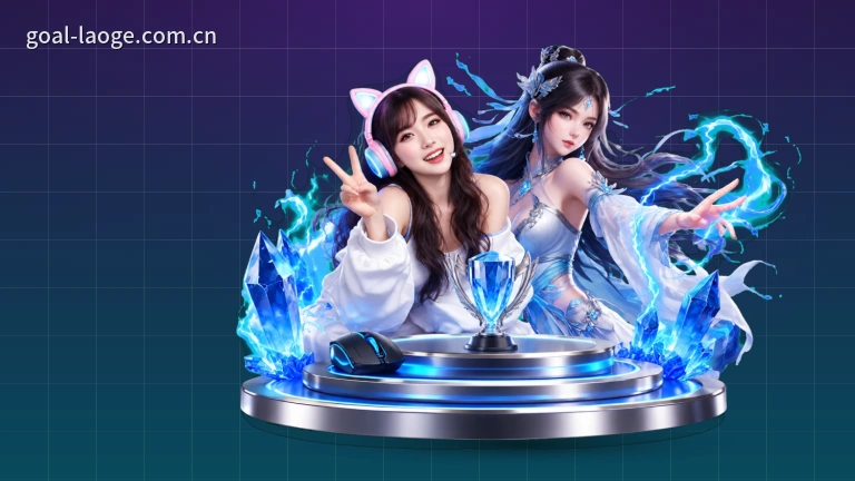 老哥网WCBA女篮直播高清看赛程积分榜